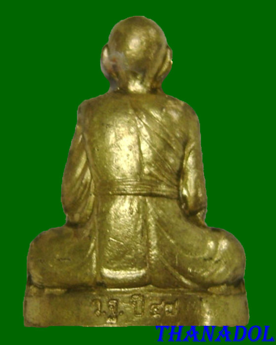 รูปเหมือนปั๊มรุ่นไตรมาส2547 เนื้อทองระฆังผสมชนวนเก่า หลวงพ่อเพี้ยน วัดเกริ่นกฐิน จ.ลพบุรี