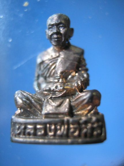 รูปหล่อรุ่นแรกหลวงพ่อสิริวัดตาลนนทบุรี ปี40 .5