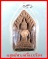 พระขุนแผน 299 บาท