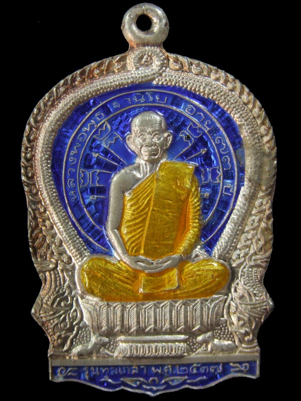 เหรียญหลวงพ่อพุธ วัดป่าสาละวัน รุ่นทูลเกล้า เนื้อเงินลงยาสีน้ำเงิน ปี 2537 พร้อมกรอบเงิน