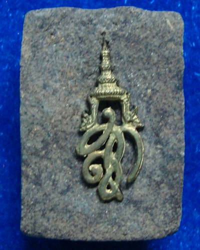 หลวงปู่ทวด	สก กรรมการเล็ก สี่เหลี่ยม สกเล็ก โครงการสร้างพระให้แม่	วัดห้วยมงคล ประจวบคีรีขัน 2544