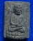 หลวงปู่ทวด	สก กรรมการเล็ก สี่เหลี่ยม สกเล็ก โครงการสร้างพระให้แม่	วัดห้วยมงคล ประจวบคีรีขัน 2544