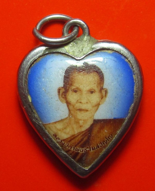 ล็อคเก็ตรูปหัวใจ  หลวงปู่คำพันธ์ วัดธาตุมหาชัย