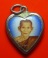 ล็อคเก็ตรูปหัวใจ  หลวงปู่คำพันธ์ วัดธาตุมหาชัย