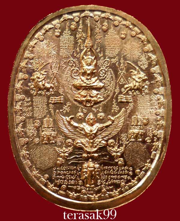 เหรียญระเบิด มหายันต์ พิมพ์พระเจ้าตากสิน นั่งบัลลังก์ใหญ่ (รุ่นไพรีพินาศ อริศัตรูพ่าย) P3