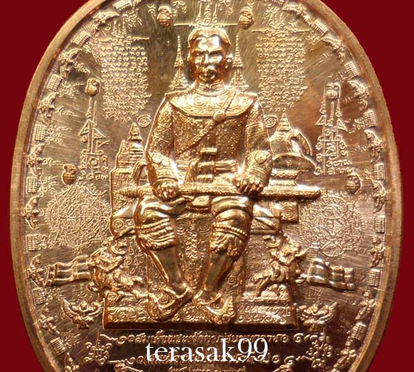 เหรียญระเบิด มหายันต์ พิมพ์พระเจ้าตากสิน นั่งบัลลังก์ใหญ่ (รุ่นไพรีพินาศ อริศัตรูพ่าย) P3