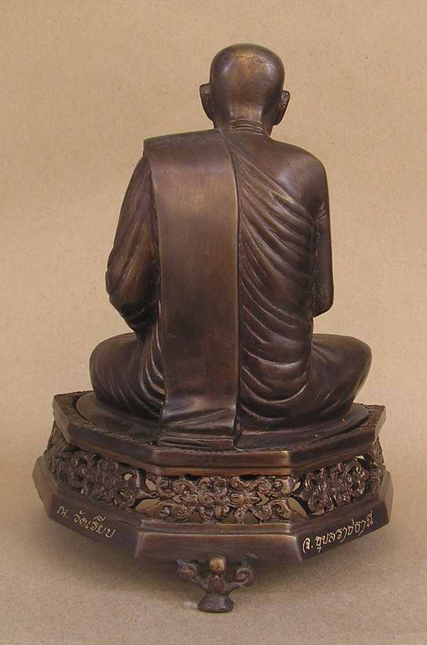 พระบูชา หลวงปู่เสาร์ 5 นิ้ว ณ.วัดเกรียบ อุบลราชธานี ฐานถอดได้ ครับ