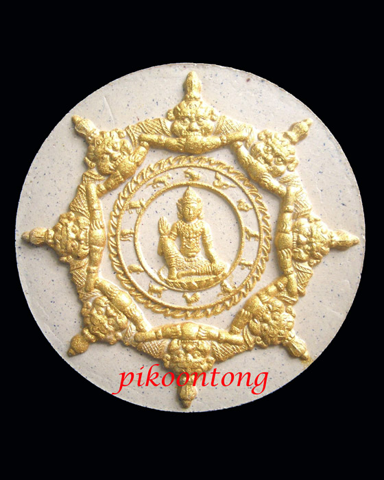 หลักเมืองรุ่นพิเศษ ๙ รอบ ๙ พิธี ๑o๘ ปี ท่านขุนพันธ์