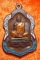 	เหรียญ โล่ห์ใหญ่ พุทธคูณสยาม เนื้อนวะ ลงยา หมายเลข ๓๓๑ ครับ สร้างน้อยแค่ ๓๓๓ เหรียญ
