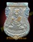 เหรียญหลวงปู่ทวด รุ่น3