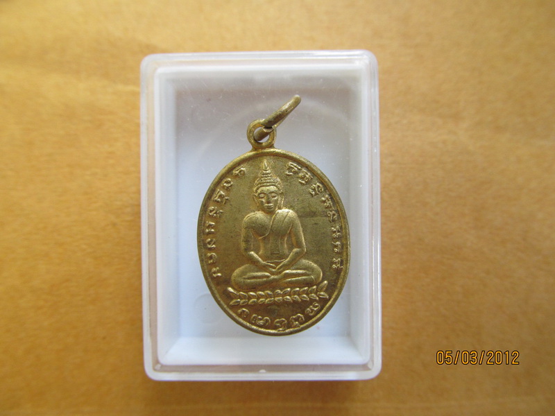 เหรียญพระพุทธ เนื้อทองฝาบาตร ไม่ทราบที่ครับ 004. เริ่ม20บาท BB94