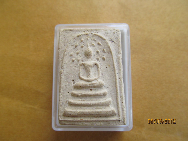 พระสมเด็จปรกโพธิ์ ไม่ทราบวัด เริ่ม20บาท BB99