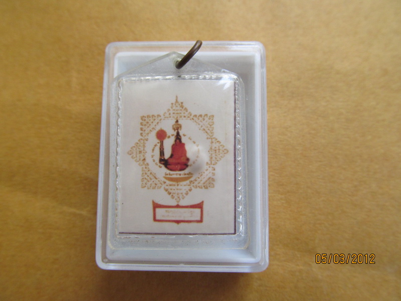 รูปถ่ายยันต์ล้อม ไม่ทราบอาจาย์ครับ เริ่ม20บาท BB103