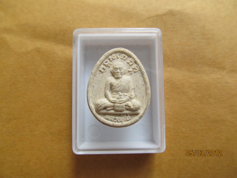 หลวงปู่ไข่ วัดบพิตรพิมุข กรุงเทพฯ รุ่นบูรณะพลับพลา ร.5 ปี 2539 เริ่ม20บาท BB106