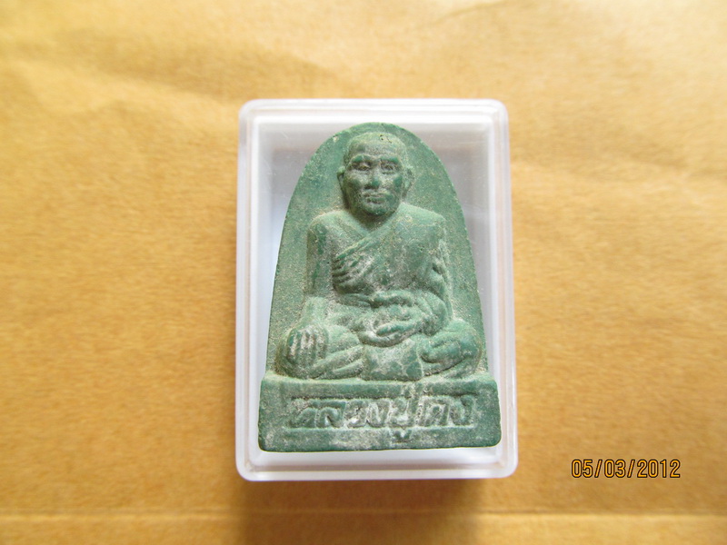 พระผงหลวงพ่อคง ธมฺมโชโต วัดบางกะพ้อม.  เริ่ม20บาท BB107