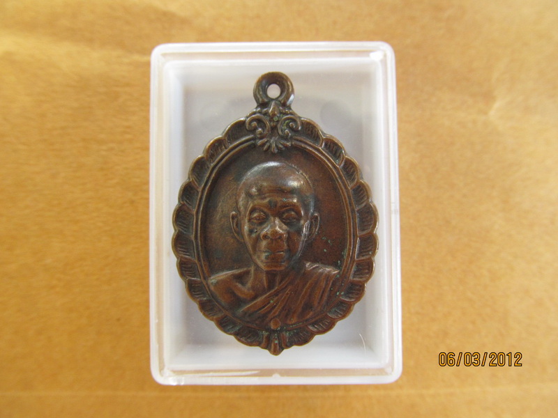 เหรียญหลวงพ่อคูณ รุ่นสิริมงคล กูให้รวย.(เหรียญผ่านการใช้) เริ่ม20บาท BB121