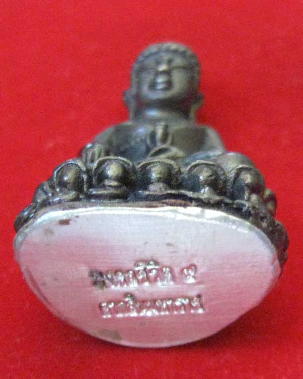 พระกริ่งชินบัญชร เนื้อนวโลหะ ก้นเงินมหาบารมี ปลุกเสกวัดระฆัง ปี52