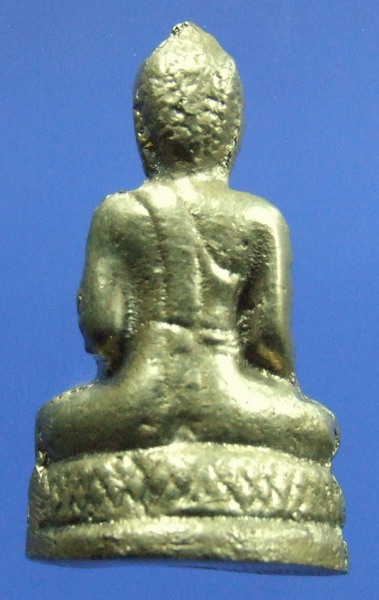 พระกริ่งหลวงพ่อโต วัดโบสถ์ปี2507