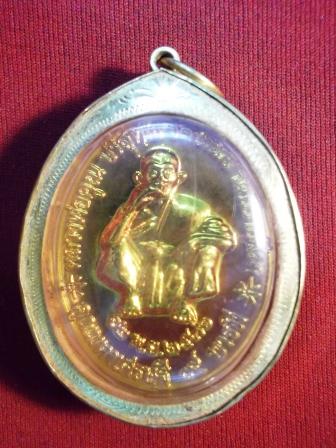 เหรียญ หลวงพ่อคูณ ร.5  9บารมี ลงยา 2536 กรอบทอง (เคาะเดียว)