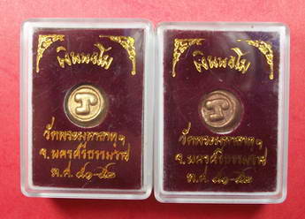 หัวนอโม วัดพระมหาธาตุฯ จ.นครศรีธรรมราช 2หัว กล่องเดิม เคาะแรกแดง