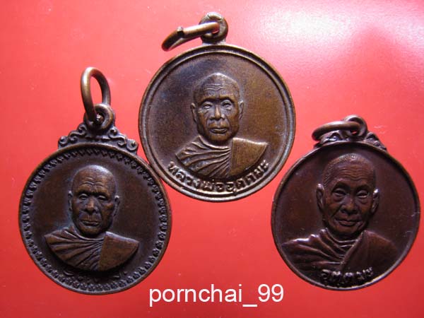 เหรียญหลวงพ่ออุตตมะ 3 เหรียญ 3 รุ่น เคาะเดียว