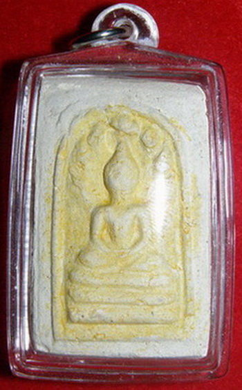 พระสมเด็จมงคลมหาลาภ