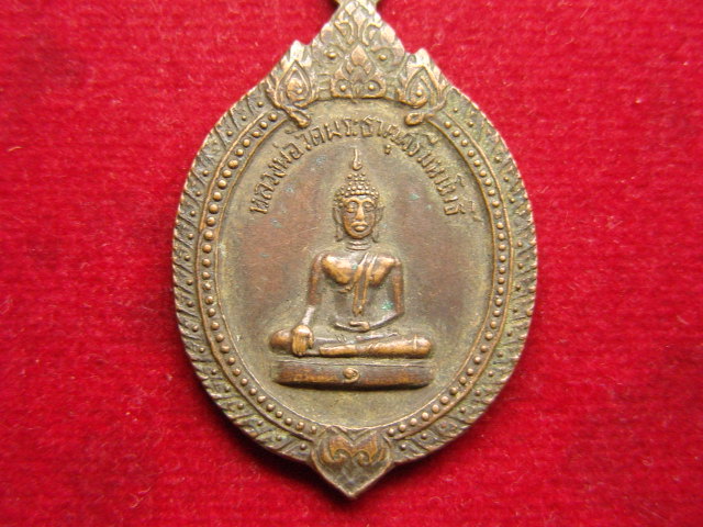 "จ่าสันต์" แดงเคาะเดียว/เหรียญหลวงพ่อวัดพระธาตุศรีมหาโพธิ์ วัดพระธาตุศรีมหาโพธิ์ เชียงใหม่ ปี ๒๕๒๐