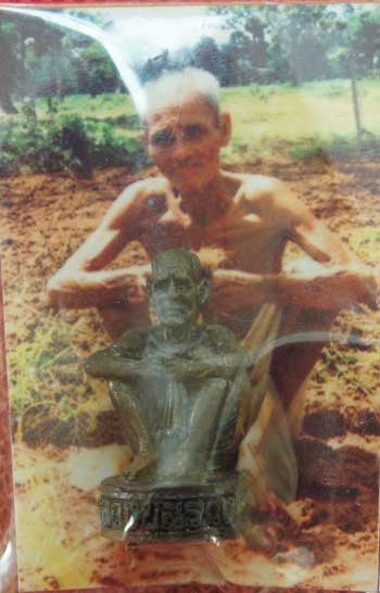 รูปหล่อหลวงปู่สรวง เทวดาเล่นดิน (ตอกโค๊ตใต้ฐานคำว่า " ดี " ) ปี 2542 วัดไพรพัฒนา จ.ศรีสะเกษ 