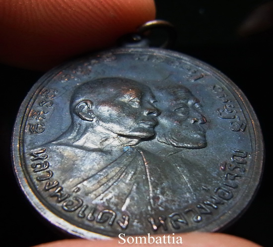 เหรียญโบสถ์ลั่น หลวงพ่อแดง วัดเขาบันไดอิฐ จ.เพชรบุรี
