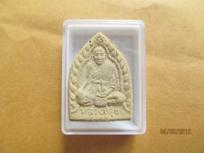 พระหลวงปู่ศุข วัดโนนกุ่ม สีคิ้ว สร้าง  เริ่ม20บาท BB136