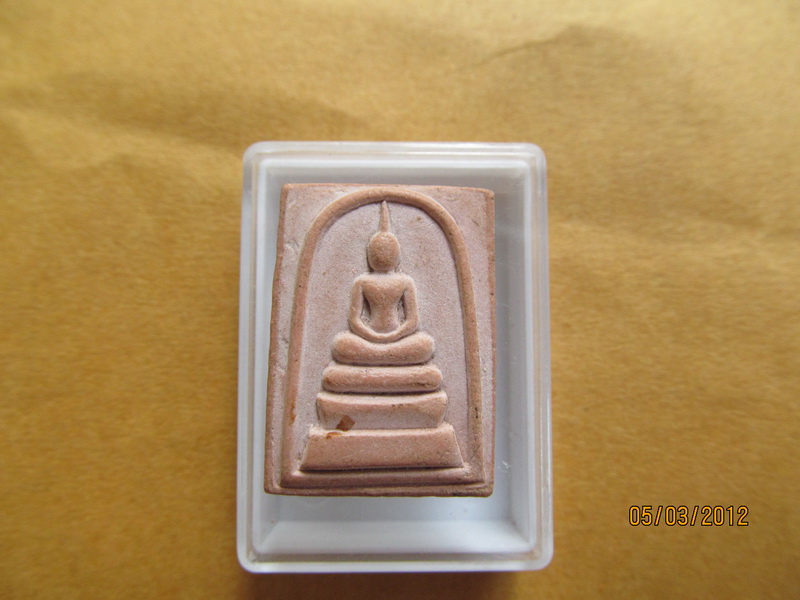 พระสมเด็จ(เนื้อแดง)หลังสมเด็จฯโต ไม่ทราบที่  เริ่ม20บาท BB142