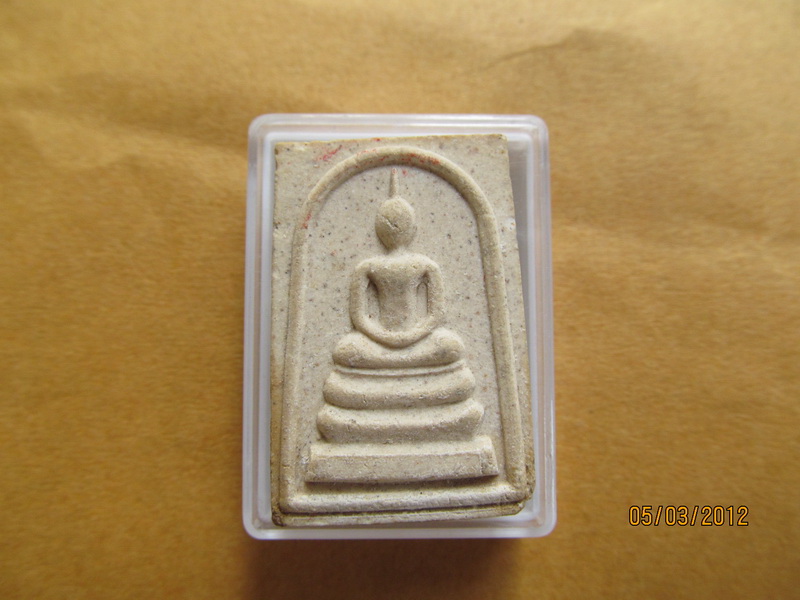 สมเด็จกาญจนาภิเษก หลังตราสัญลักษณ์ครองราชย์ครบ ๕๐ ปี   เริ่ม20บาท BB140