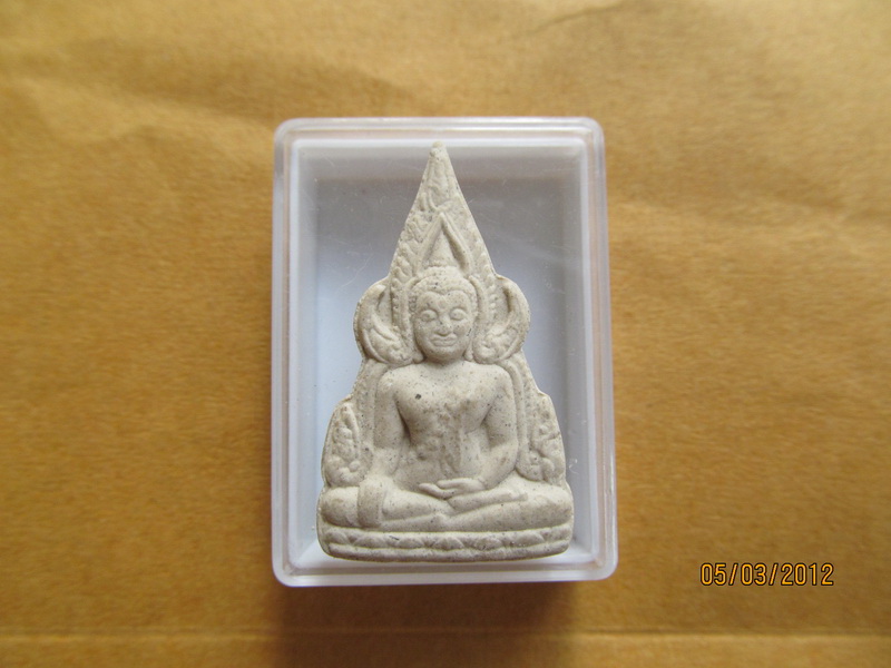 พระชินราชเนื้อผงหลังยันต์ห้าไม่ทราบวัด  เริ่ม20บาท BB144