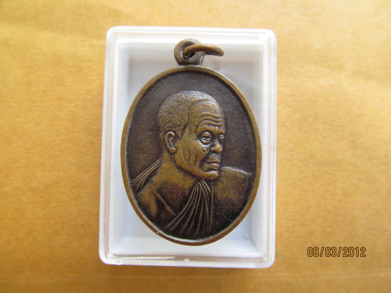 เหรียญหลวงพ่อคูณ วัดบ้านไร่ รุ่นเมตตาชายแดน เนื้อทองแดง ปี2537 เริ่ม20บาท BB152