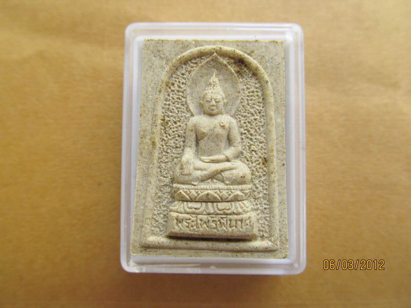 พระผงไพรีพินาส รุ่นพรหมวิหาร ***002***09/03 เริ่ม20บาท BB164สุดท้ายวัน