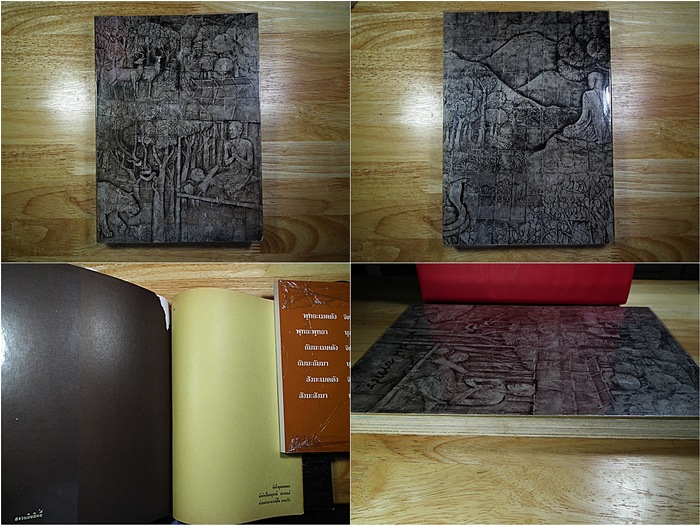 หนังสือ ภาพ ชีวประวติและปฏิปทา พระอาจารย์ฝั้น อาจาโร