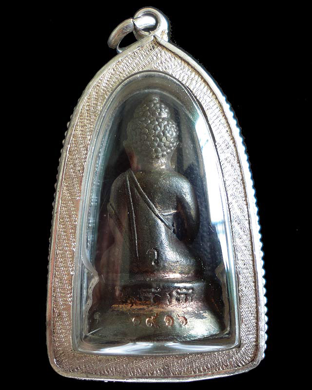 พระกริ่ง+พระชัยวัฒน์ "สุคโต" หลวงปู่ม่น เนื้อนวะก้นนวะ