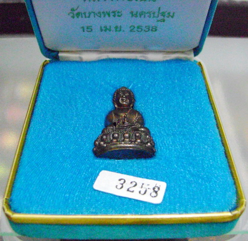 พระกริ่งหลวงพ่อเปิ่น วัดบางพระ จ.นครปฐม