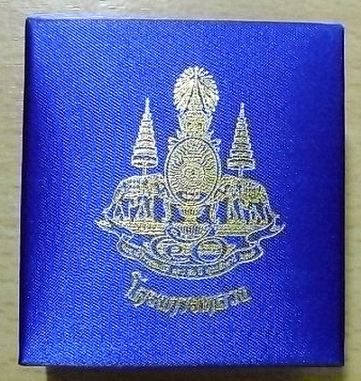 พระพุทธนวราชบพิตร พิมพ์จิตรลดา พิมพ์ใหญ่