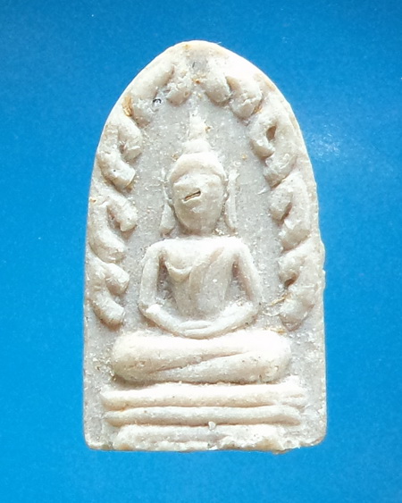 พระรอดหลวงปู่สี วัดเขาถ้ำบุญนาค