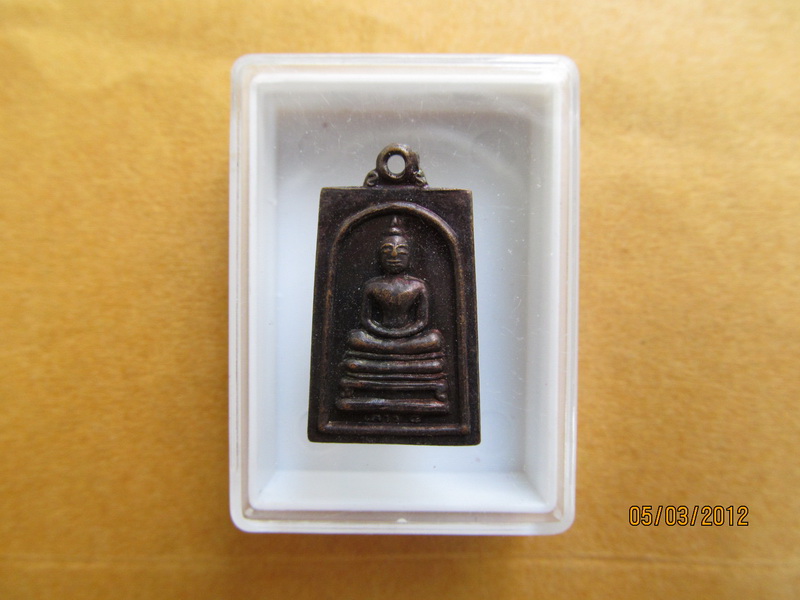 เหรียญพระพุทธเล็กหลวงพ่อแพ เสาร์ห้า รุ่นพิเศษ เริ่ม20บาท BB169