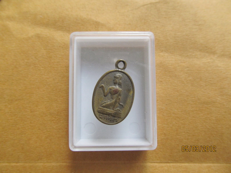 เหรียญนางกวักหลังพระพุทธ หลวงพ่อจง  เริ่ม20บาท BB175