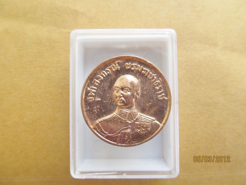 เหรียญ ร.5 ร.ศ.212 หลังพระเกี้ยว.. เริ่ม20บาท BB183