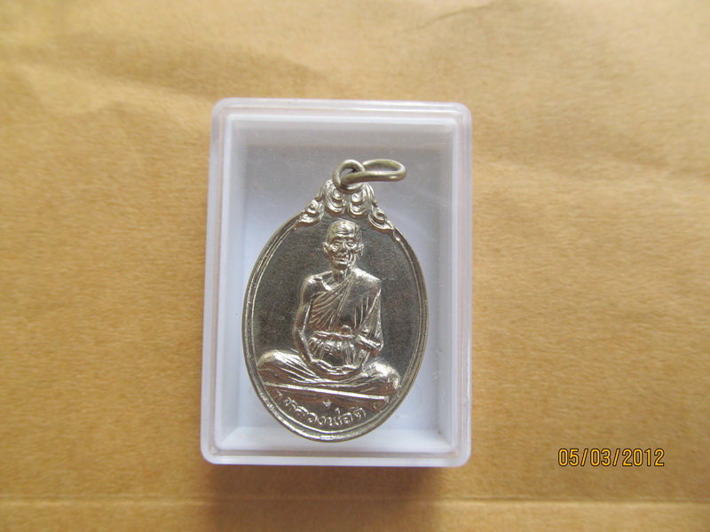 เหรียญหลวงพ่อดีวัดพระรูป ฉลองกรุง ปี 2525***10/03**  เริ่ม20บาท BB174
