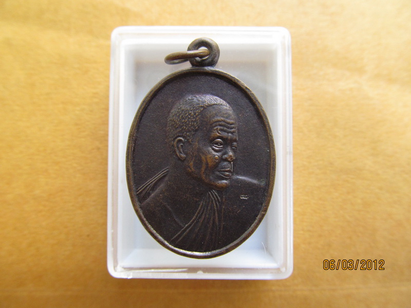 เหรียญหลวงพ่อคูณ วัดบ้านไร่ รุ่นเมตตาชายแดน เนื้อทองแดง ปี2537 เริ่ม20บาท BB180
