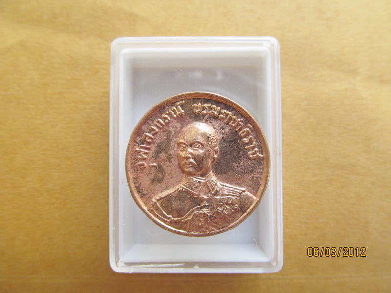 เหรียญ ร.5 ร.ศ.212 หลังพระเกี้ยว..พีธีมหามังคลาภิเษก เริ่ม20บาท BB184