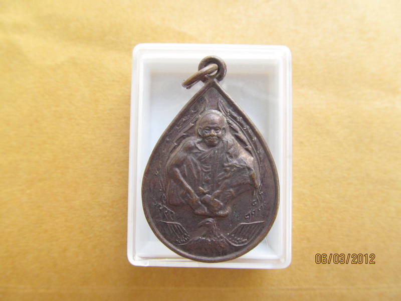 เหรียญหลวงพ่อคูณรุ่นแซยิด 6 รอบ ปี37 เริ่ม20บาท BB186