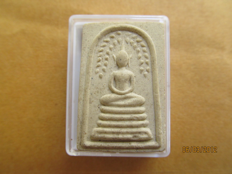 พระสมเด็จปรกโพธิ์ไม่ทราบที่ครับ เริ่ม20บาท BB196