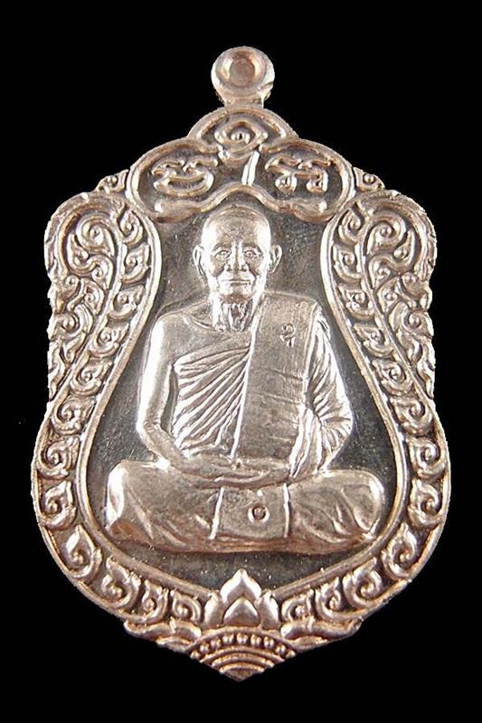 เหรียญบารมีธรรมหลวงปู่ม่น เนื้อเงิน หมายเลข 750 พร้อมกล่องเดิม