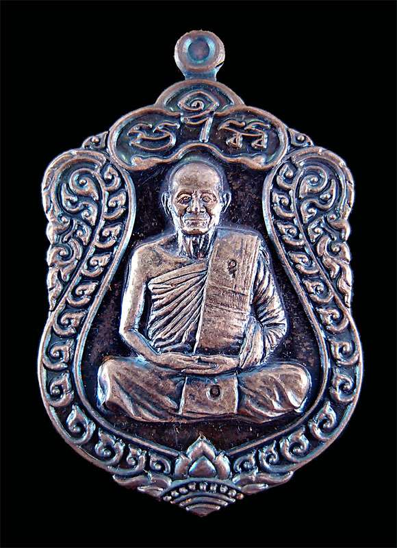 เหรียญบารมีธรรมหลวงปู่ม่น เนื้อเงิน หมายเลข 712 พร้อมกล่องเดิม